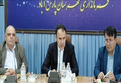 بررسی چالش‌های منابع آبی و مطالبات کشاورزان در نشست مشترک مسئولان پارس‌آباد