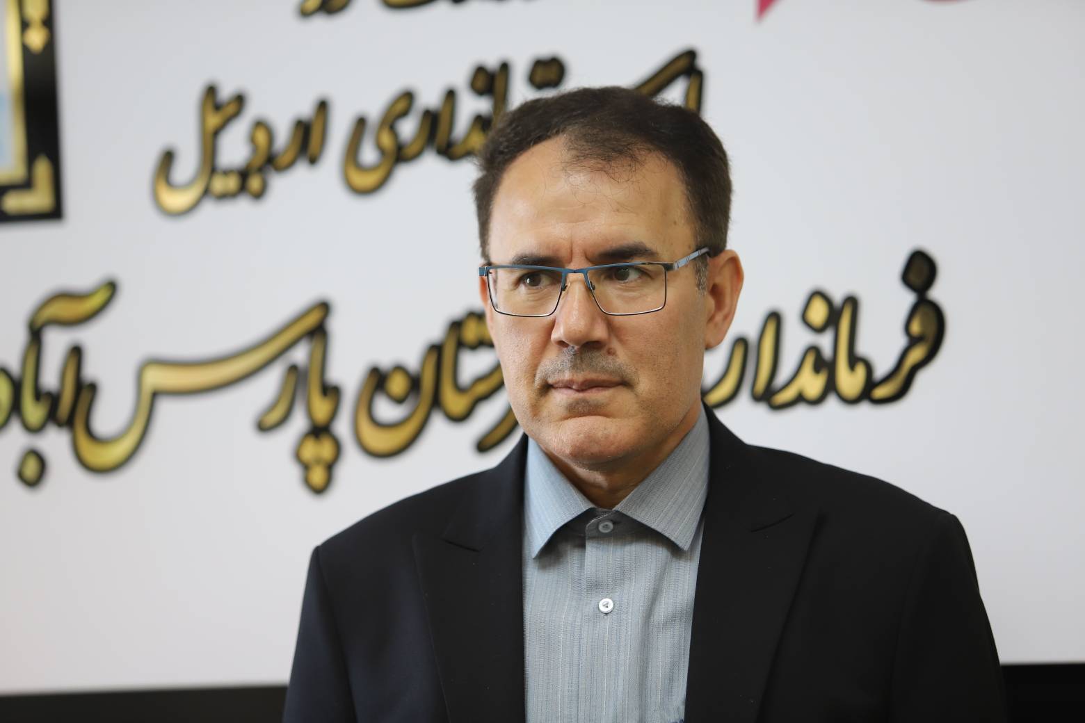 فرمانداری سراوان